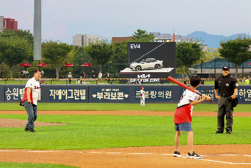 광주교육가족 희망스포츠데이 - 야구장 가는 날