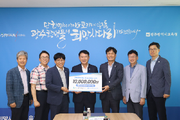 전문건설협회 광주시회, 인재육성 장학금 전달