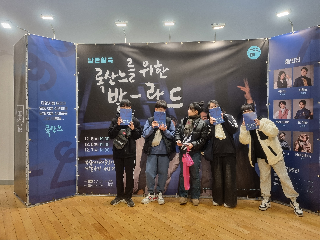 광주희망사다리재단, ‘광주교육가족 희망 아트데이’ 운영